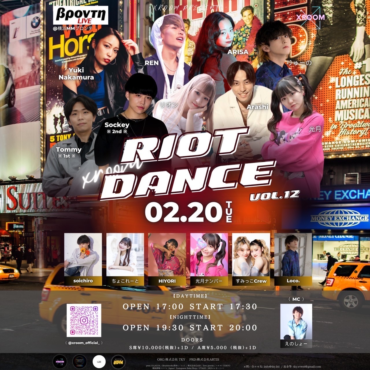横浜MMブロンテ ライブ | Xroom vol.12 - 2024.2.20