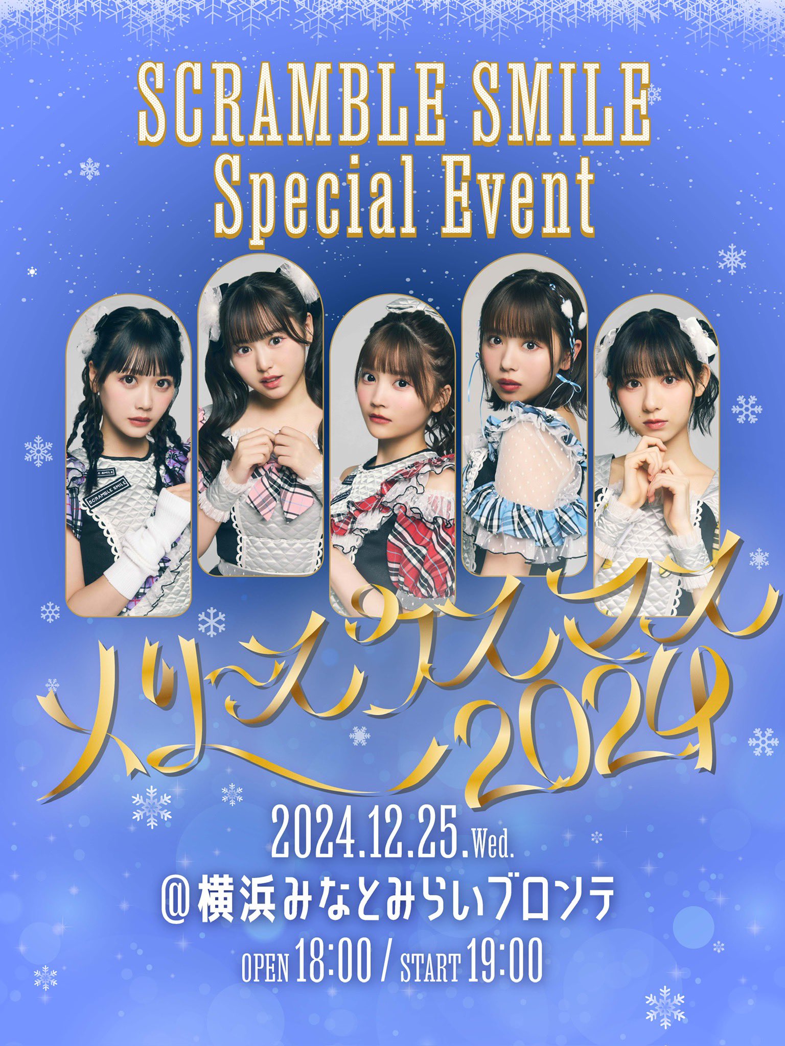 横浜MMブロンテ ライブ | SCRAMBLE SMILE - 2024.12.25