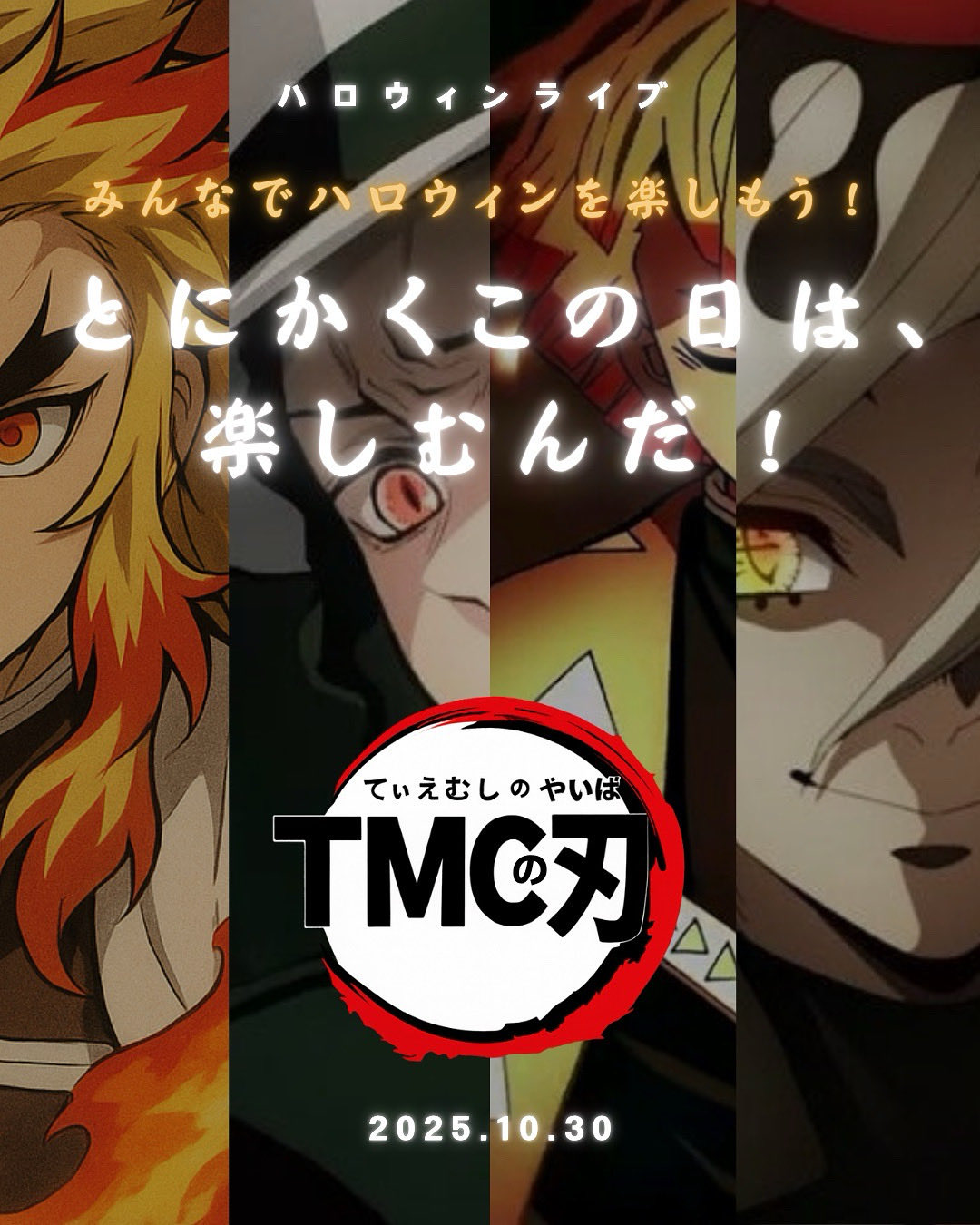 横浜MMブロンテ ライブ | Too Many Color Halloween Live - 2025.10.30